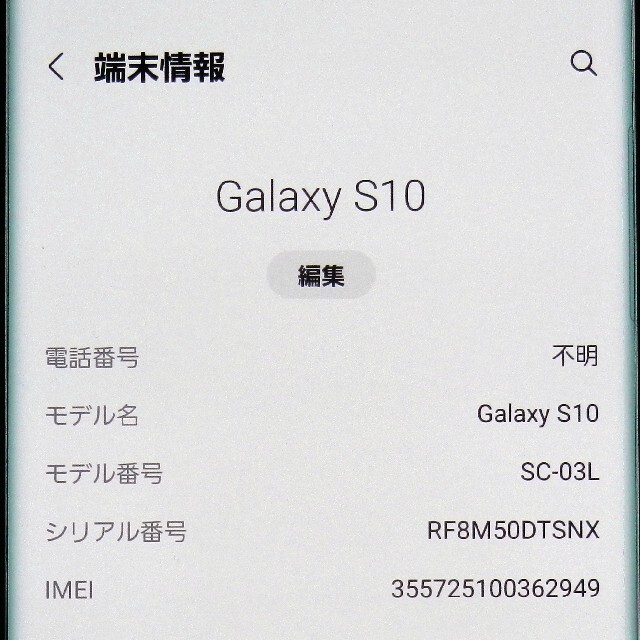 SIMフリー化済 Galaxy S10 docomo SC-03L 商品の状態 新宿 スマホ/家電