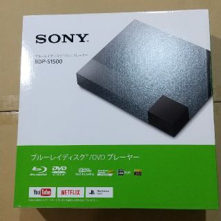 SONY ブルーレイプレーヤー BDP-S1500(ブルーレイプレイヤー)