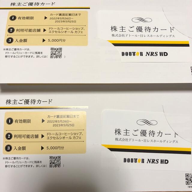 チケット その他ドトール　株主優待　10,000円