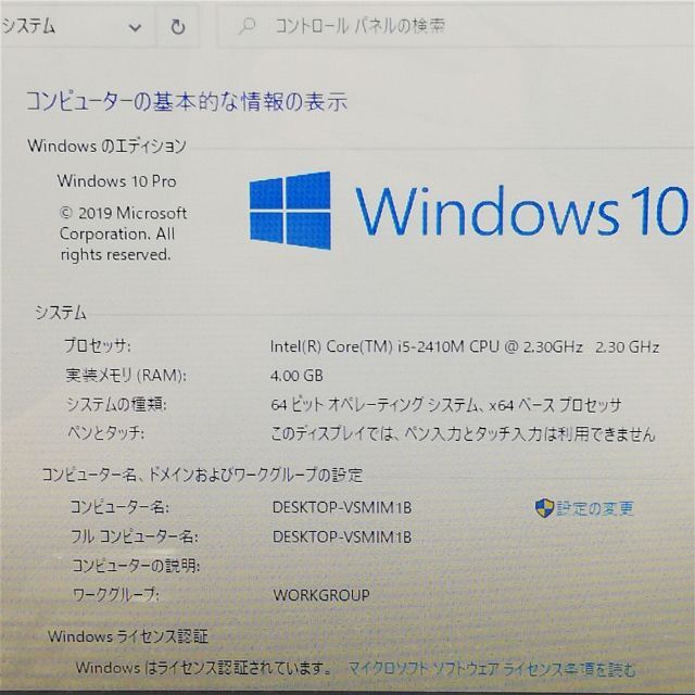 新品SSD ノートpc Lenovo G570 4GB RW 無線 Win10 1