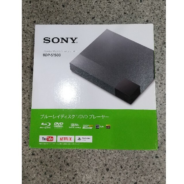 新品未使用　SONY ブルーレイプレーヤー BDP-S1500