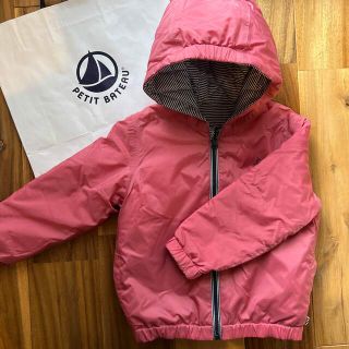 プチバトー(PETIT BATEAU)の【プチバトー】中綿パフジャケット 4ans/104cm(ジャケット/上着)