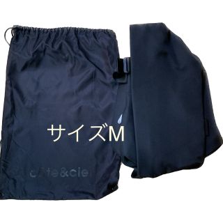 cote&ciel - コートエシエル イザール Mサイズ Cote&Ciel Isar