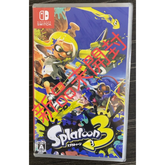 スプラトゥーン3 新品 任天堂スイッチ  Switch スイッチ スプラ3