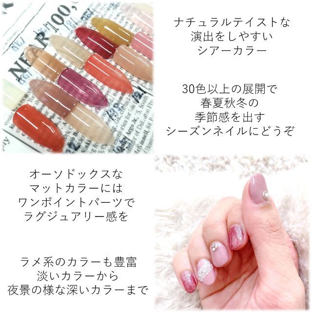 maogel 19色セット