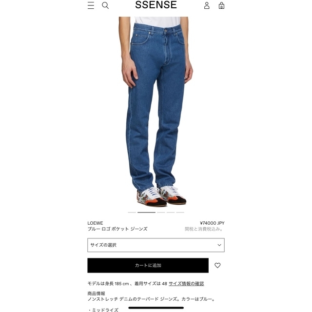 loewe テーパードデニムパンツ | www.carmenundmelanie.at