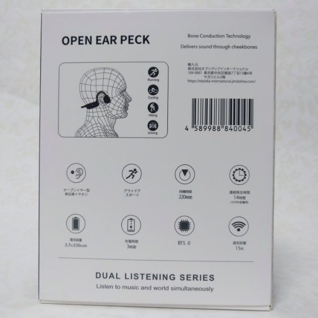 美品　高音質ワイヤレス骨伝導イヤホン「OPEN EAR PECK」