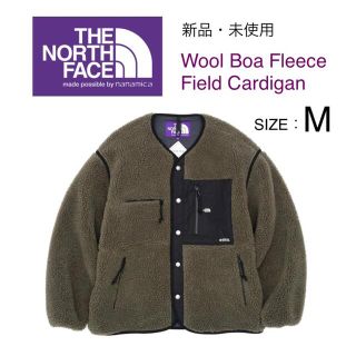 ザノースフェイス(THE NORTH FACE)のノースフェイスパープルレーベル  22秋冬　ウールボアフリースカーディガン　M(ブルゾン)