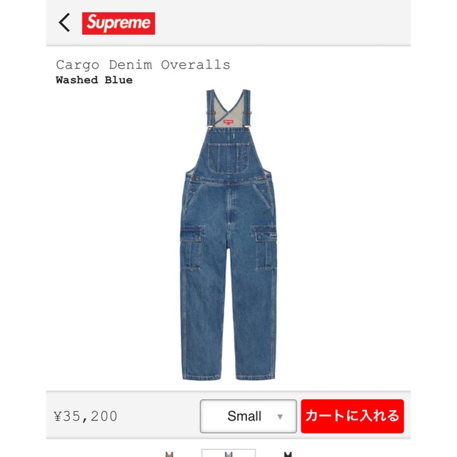 Supreme Cargo Denim Overalls デニム オーバーオール