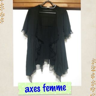 アクシーズファム(axes femme)のaxes femme☆ひらひらカーデ☆(カーディガン)