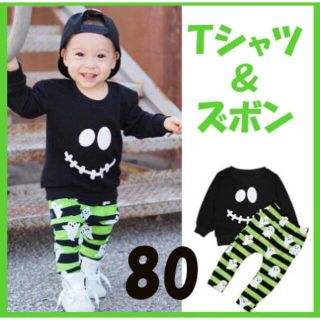 ハロウィン 仮装 コスプレ ベビー キッズ セットアップ Tシャツ ズボン 80(ロンパース)