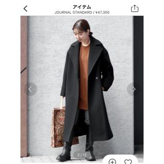 ジャーナルスタンダード(JOURNAL STANDARD)の28999円から最終値下！bellandi ビックカラー　コート(ロングコート)