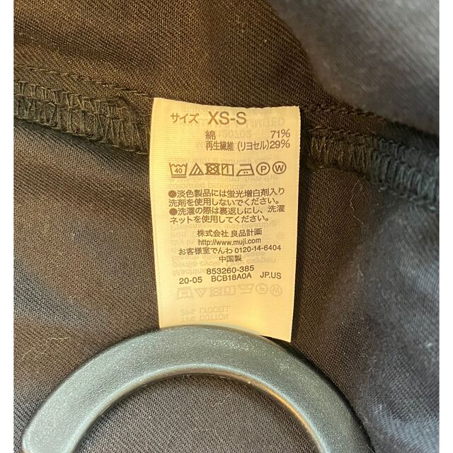 MUJI (無印良品)(ムジルシリョウヒン)の未使用　無印良品　ジャンパー　ジャケット レディースのジャケット/アウター(ノーカラージャケット)の商品写真