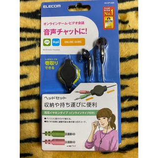 エレコム(ELECOM)のヘッドセット　両耳イヤホンタイプ(ヘッドフォン/イヤフォン)