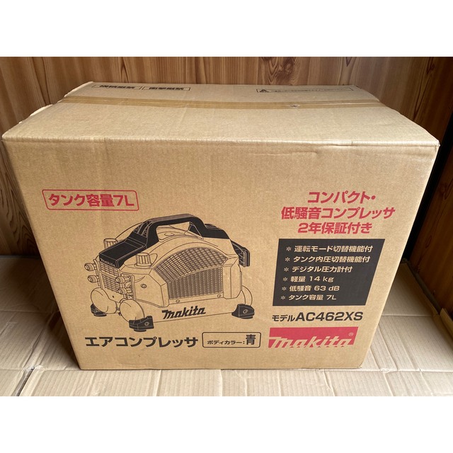 Makita(マキタ)のマキタ　エアコンプレッサ　AC462XS  ブルー　新品未開封 スポーツ/アウトドアの自転車(工具/メンテナンス)の商品写真