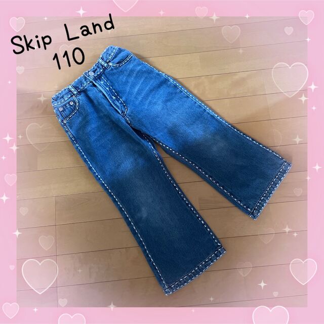 Skip Land(スキップランド)の☆ Skip Land  デニム ジーンズ  パンツ  長ズボン 110 ☆ キッズ/ベビー/マタニティのキッズ服男の子用(90cm~)(パンツ/スパッツ)の商品写真