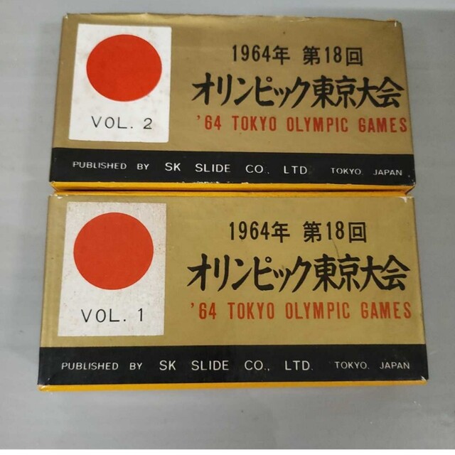 当時物 希少 第18回 オリンピック競技大会 本 詳しい 写真集 検 当時物 希少 第18回 オリンピック競技大会 本 詳しい 写真集 検