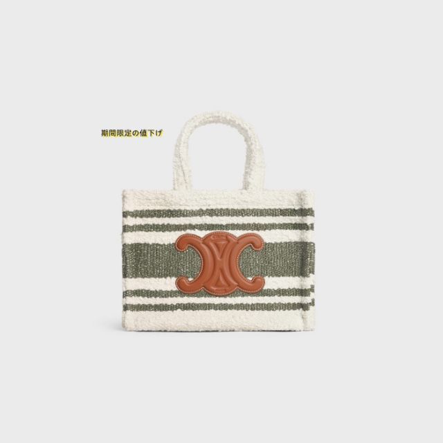 オールドセリーヌ♡トートバッグ-connectedremag.com