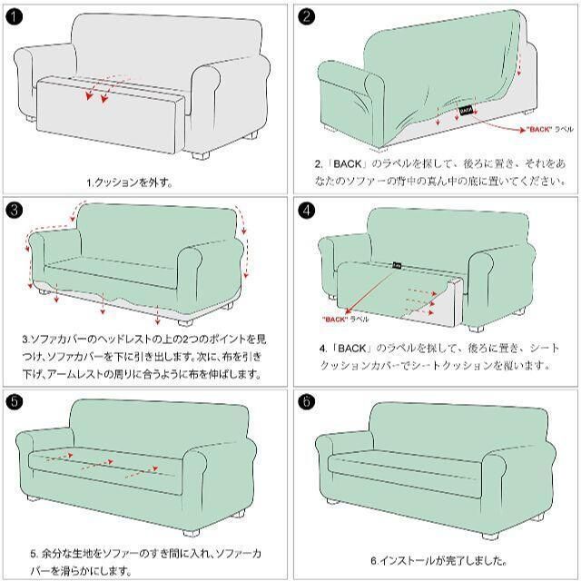 【セール】「2人掛け」 肘付き（1ソファカバー+1クッションカバー）(ワイン) インテリア/住まい/日用品のソファ/ソファベッド(ソファカバー)の商品写真