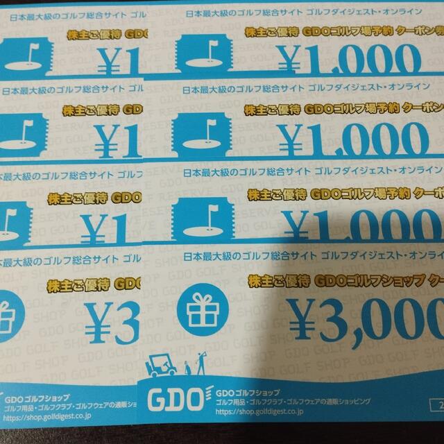 ゴルフダイジェストオンライン株主優待券12,000円分 GDO