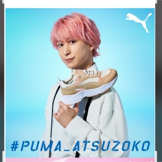 PUMA - Snow Man☆PUMA☆佐久間大介24.5の通販｜ラクマ