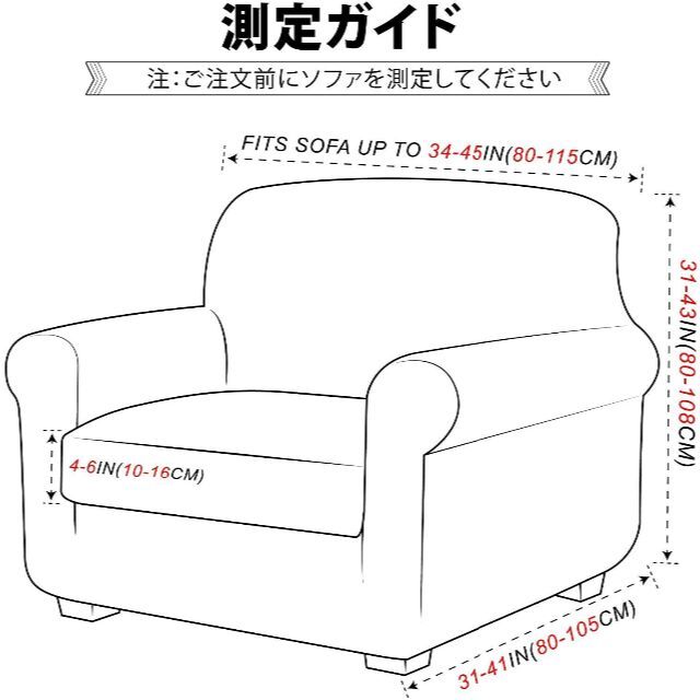 【セール】「１人掛け」 肘付き（1ソファカバー+1クッションカバー）(カーキ) インテリア/住まい/日用品のソファ/ソファベッド(ソファカバー)の商品写真