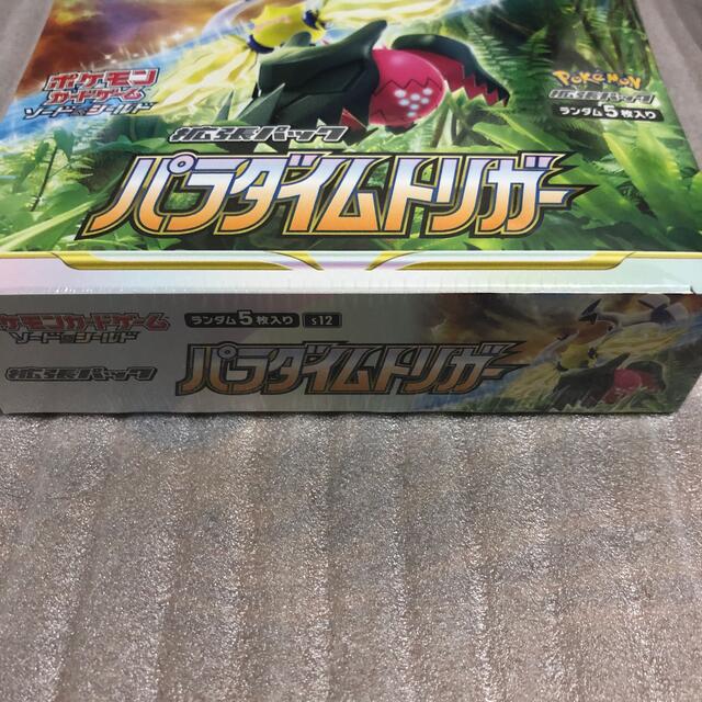 【シュリンク付き】ポケモンカード　パラダイムトリガー　1BOX プロモ付き