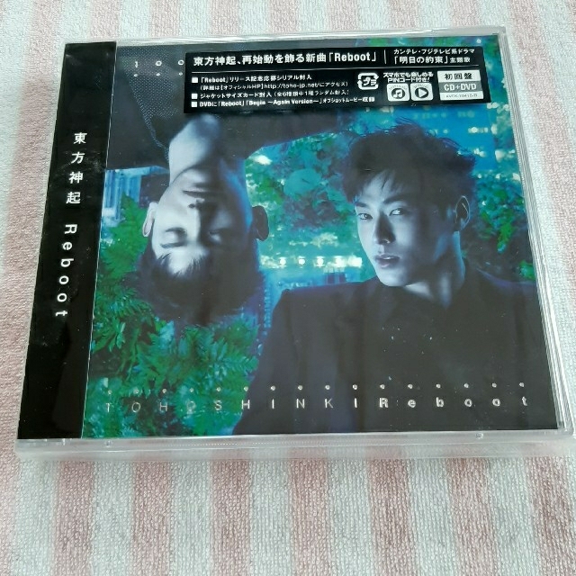 東方神起 東方神起 Reboot CD+DVD 初回盤の通販 by アンジェラmama's shop｜トウホウシンキならラクマ