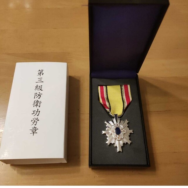紀章 記念章 勲章 功績章 | www.esn-ub.org