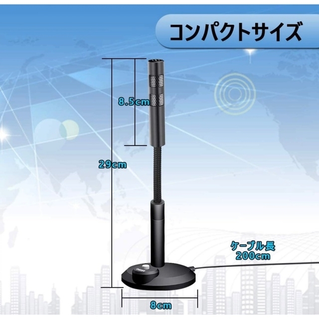 【大売出し】SINZON PC用マイク USBマイク コンデンサーマイク 卓上  スマホ/家電/カメラのPC/タブレット(PC周辺機器)の商品写真