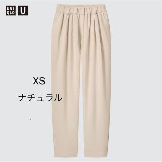 ユニクロ(UNIQLO)の★新品☆UNIQLO U スウェットギャザーパンツ　ナチュラル　XS(カジュアルパンツ)