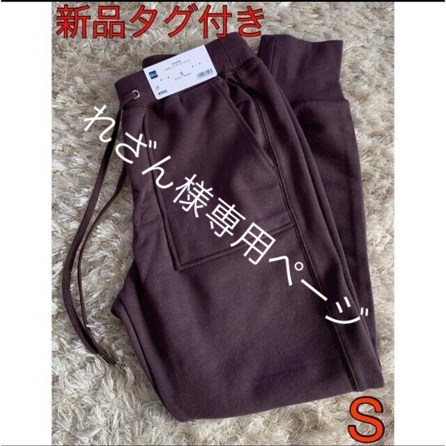 guーguー様専用ページ umbandung.ac.id