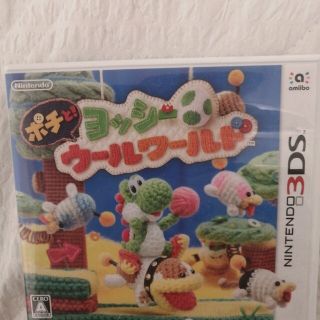 ポチと！ ヨッシーウールワールド 3DS(携帯用ゲームソフト)