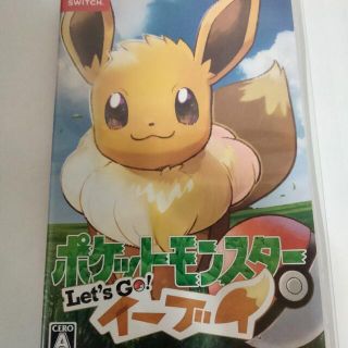 ポケットモンスターレッツゴーイーブイ(家庭用ゲームソフト)