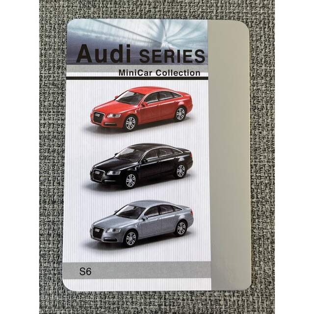 京商 1/64 Audi SERIES ミニカーコレクション 7台その1