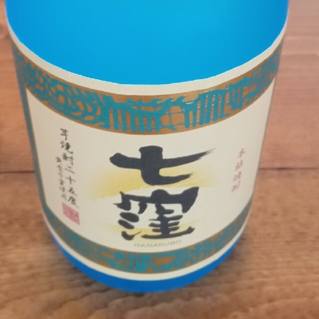 さけ 食品/飲料/酒の酒(日本酒)の商品写真