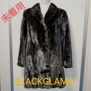 ランバン(LANVIN)の未着用　昭和レトロ　LANVIN高級ミンクBLACKGLAMA毛皮コート(毛皮/ファーコート)