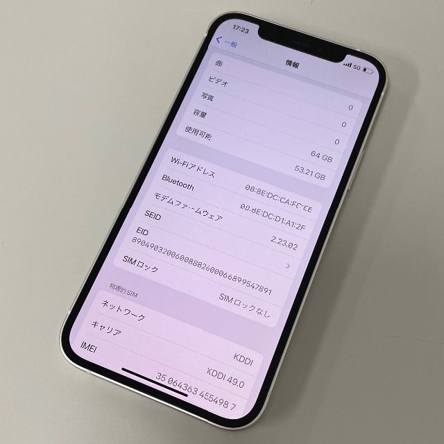 超高品質で人気の Simフリー - Apple iPhone 64GB 12 スマートフォン