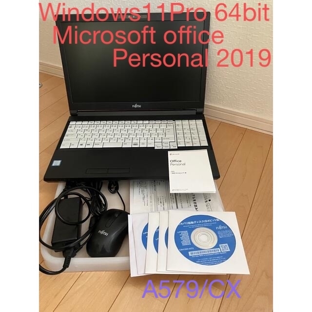 【美品　Windows11】富士通ノートパソコン　Ａ５７９／ＣＸ