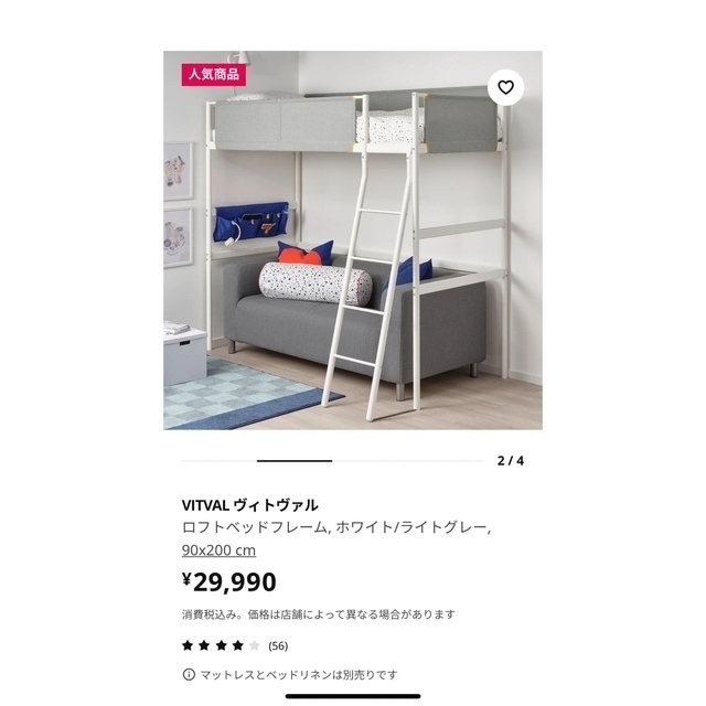 専用　2台セットの価格です。