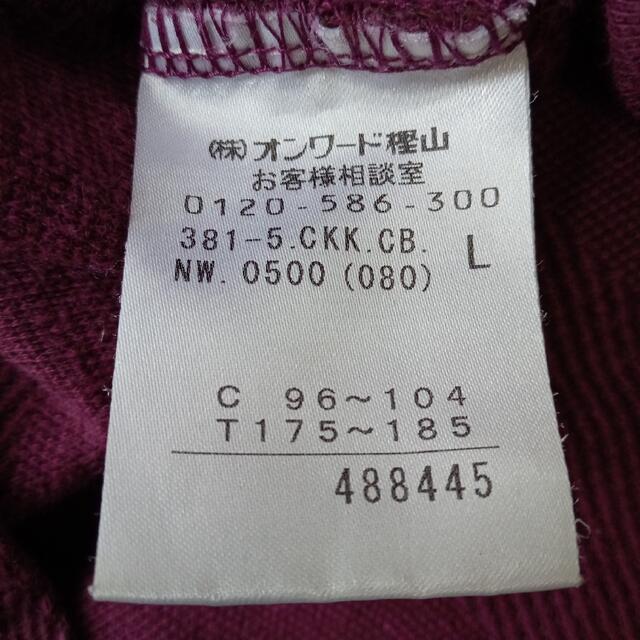 Calvin Klein(カルバンクライン)のカルバンクライン Calvin klein  ロングスリーブ Ｔシャツ レディースのトップス(Tシャツ(長袖/七分))の商品写真