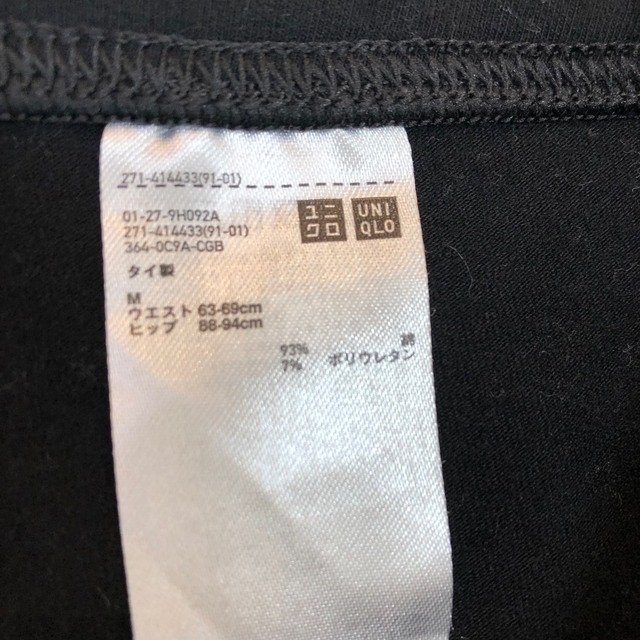 UNIQLO(ユニクロ)のUNIQLO ユニクロ　レギンス　スパッツ レディースのレッグウェア(レギンス/スパッツ)の商品写真