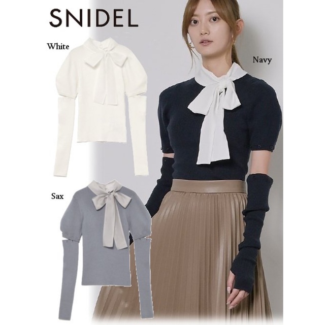 未使用の新品です 新品 スナイデル snidel ボウタイアームウォーマー
