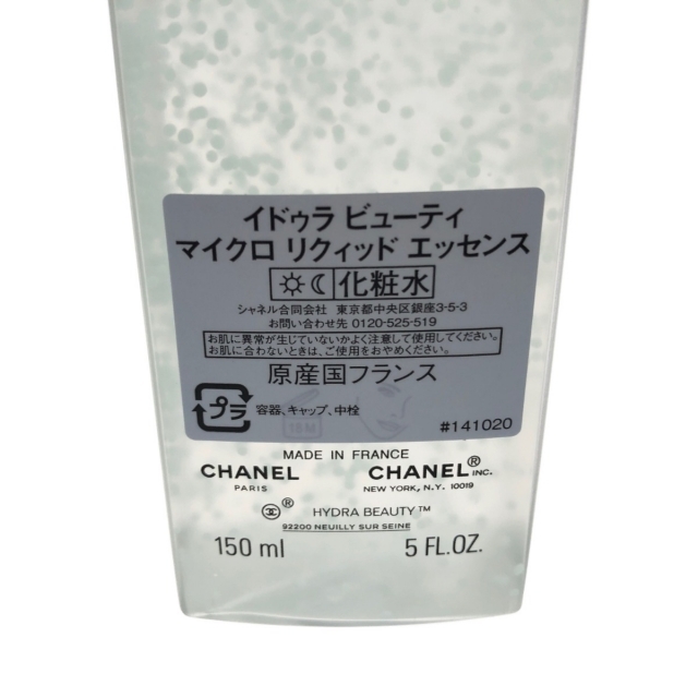 CHANEL(シャネル)の〇〇CHANEL シャネル イドゥラ ビューティー マイクロ リクィッド エッセンス 化粧水 150ml インテリア/住まい/日用品のインテリア/住まい/日用品 その他(その他)の商品写真