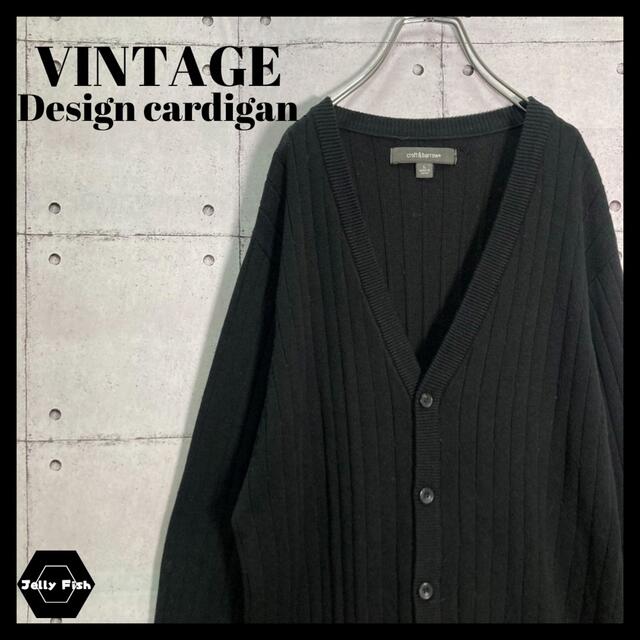 ART VINTAGE(アートヴィンテージ)の【US古着】VINTAGE コットンリブニット デザインカーディガン 黒 希少 メンズのトップス(ニット/セーター)の商品写真