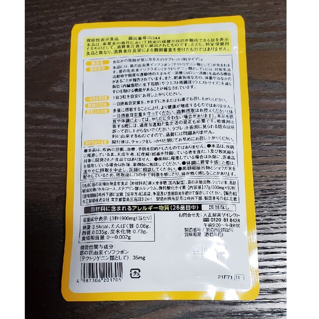 2種類選べる Miyaさん専用 - 通販 - lamamapasteis.com.br