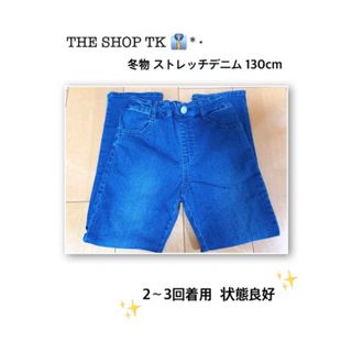 ザショップティーケー(THE SHOP TK)の＊おまめ8288様 専用出品5点＊(パンツ/スパッツ)