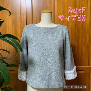 アウィーエフ(AuieF)のAuieF  トップス　袖口フェイクファー使い☆サイズ38(カットソー(長袖/七分))