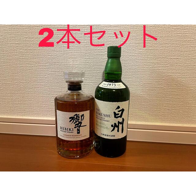 サントリー 白州 響ウイスキー 43度 700ml 計2本 最善 11270円引き www