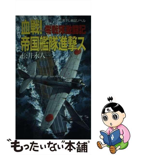 ５８８新古典2漢文編 / 朋友出版